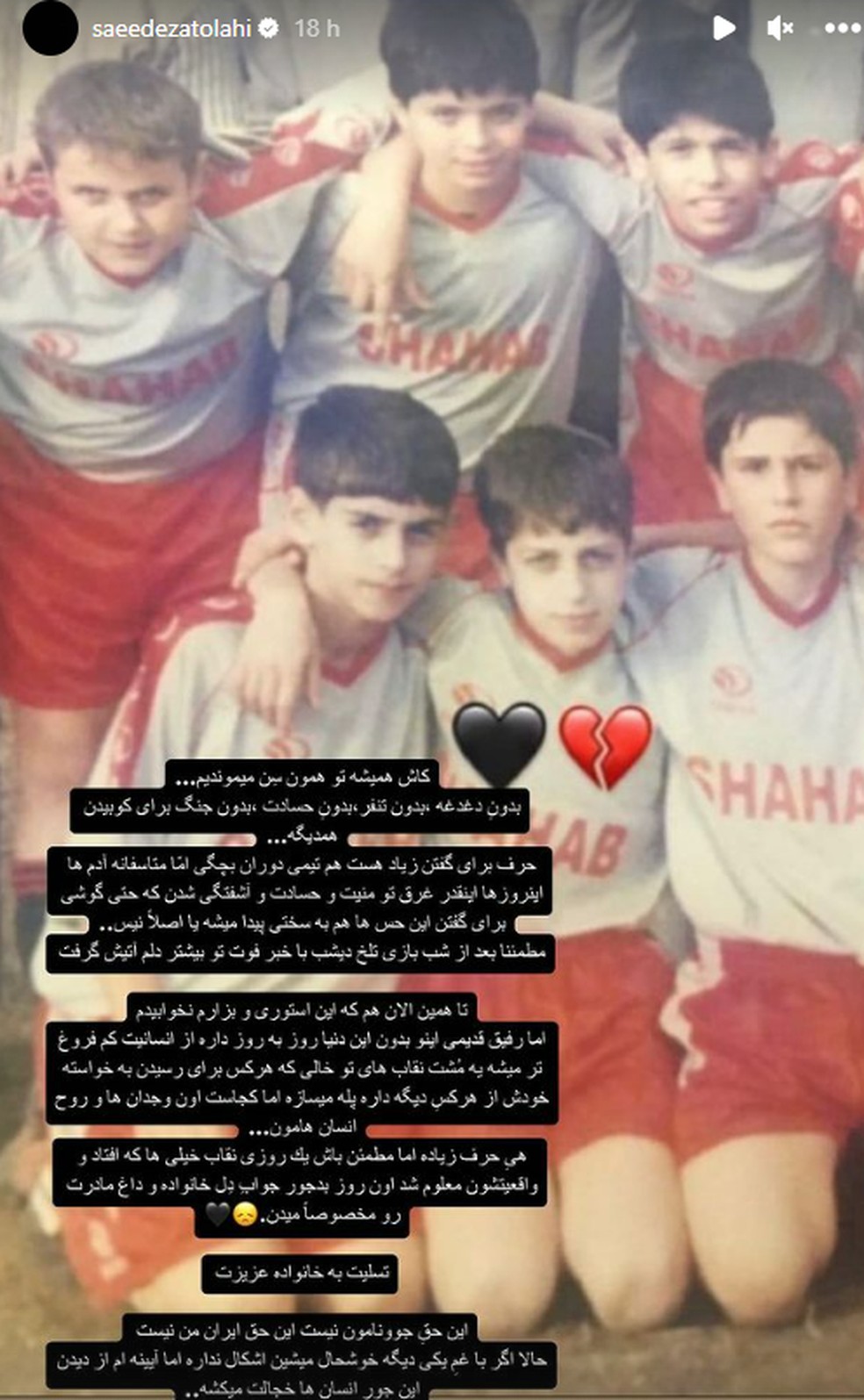 Foto compartilhada pelo meia da seleção iraniana Saeid Ezatolahi do jogador com jovem morto a tiros por policiais no Irã após derrota do país na Copa, em 30 de novembro de 2022. — Foto: Reprodução/ Redes sociais